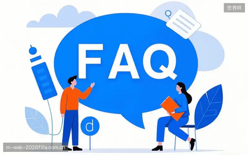 体育直播延迟与同步FAQ